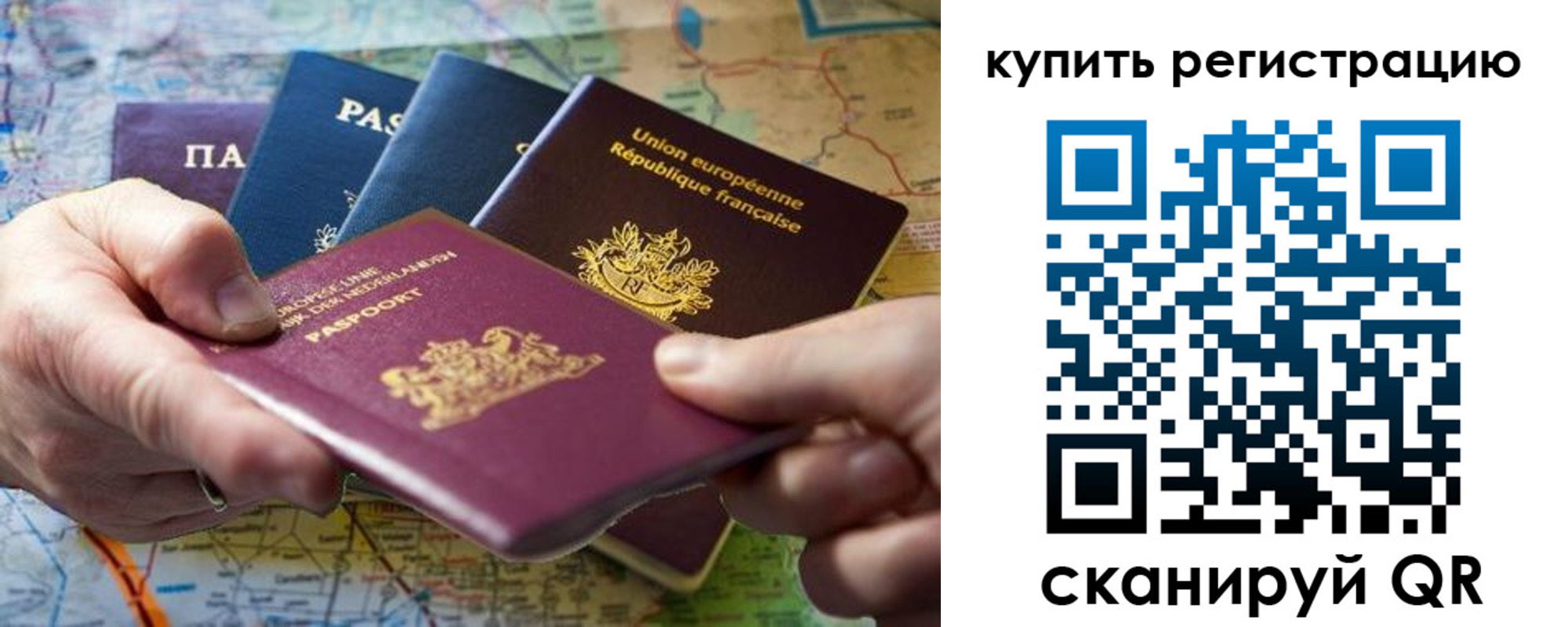 регистрация для школы в Карталах