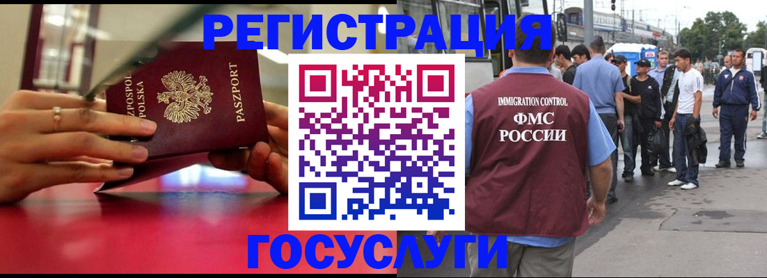 прописка поиск в Карталах