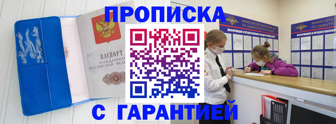 временная регистрация для школы в Карталах