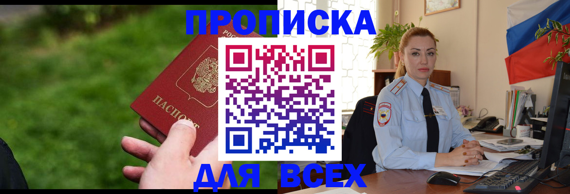 регистрация для дет. сада в Карталах