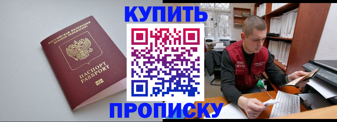 временная регистрация адрес в Карталах