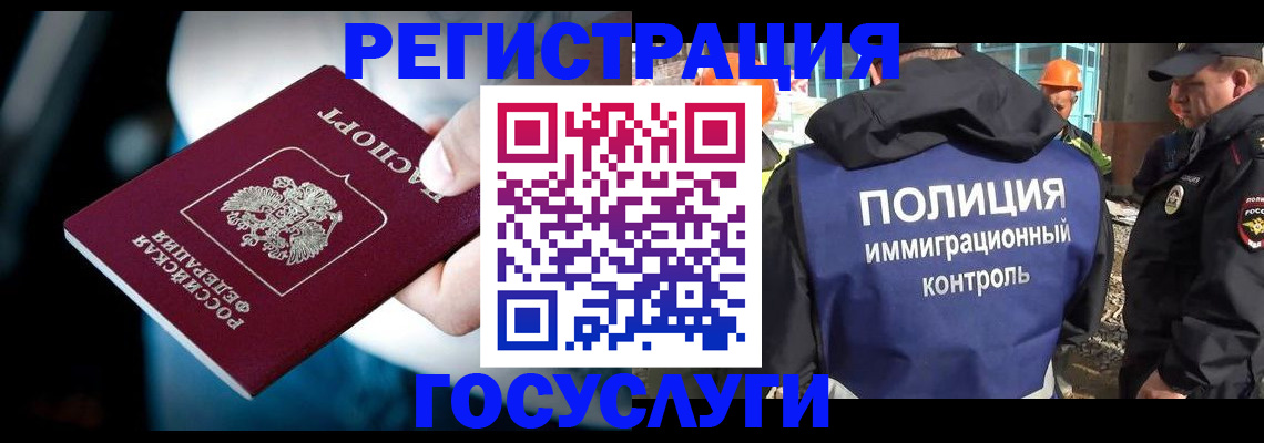 прописка поиск в Карталах